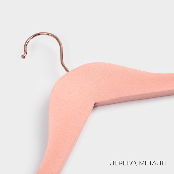 Плечики - вешалка LaDо́m Rose Gold, 45×6×23,5 см, покрытие вельвет, широкие плечики, цвет розовый Плечики - вешалка LaDо́m Rose Gold, 45×6×23,5 см, покрытие вельвет, широкие плечики, цвет розовый