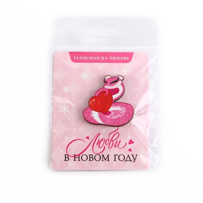 Значок новогодний «Новый год: Талисман на любовь», 4,3 х 4,5 см Значок новогодний «Новый год: Талисман на любовь», 4,3 х 4,5 см