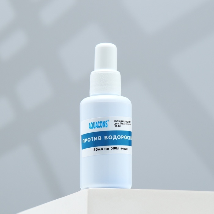 Кондиционер против водорослей  Кондиционер против водорослей "Акваконс" для аквариумной воды 50 мл