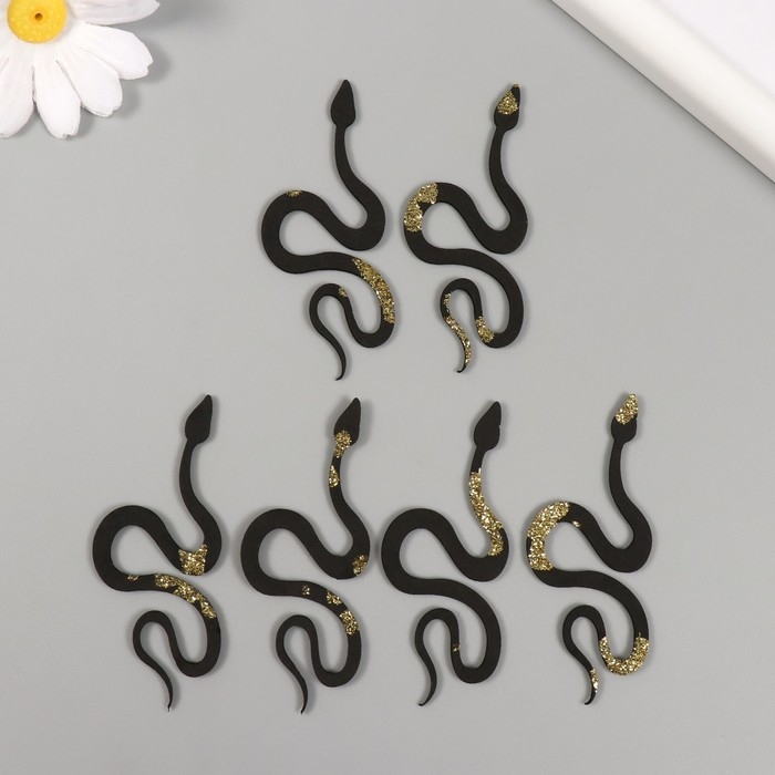 Новогодний декор Новогодний декор "Чёрная-Золотая змея" фоамиран, 7 см (Новогодний набор 6 шт)