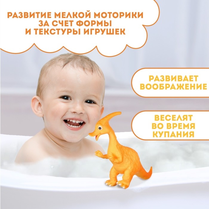 Резиновая игрушка для ванны «Динозавр: Гадрозавр», 26 см, с пищалкой, Крошка Я Резиновая игрушка для ванны «Динозавр: Гадрозавр», 26 см, с пищалкой, Крошка Я