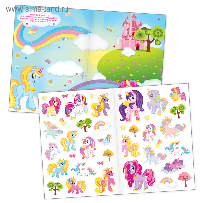 Наклейки многоразовые набор «Для девочек», 3 шт., формат А4 Наклейки многоразовые набор «Для девочек», 3 шт., формат А4