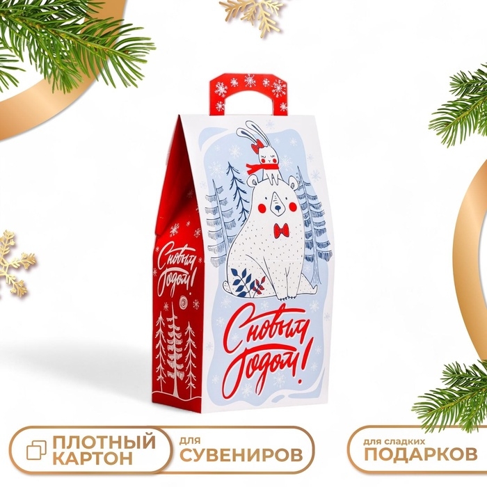 Подарочная коробка Подарочная коробка "Сладкая парочка", 15 х 8,6 х 27 см набор 5 шт