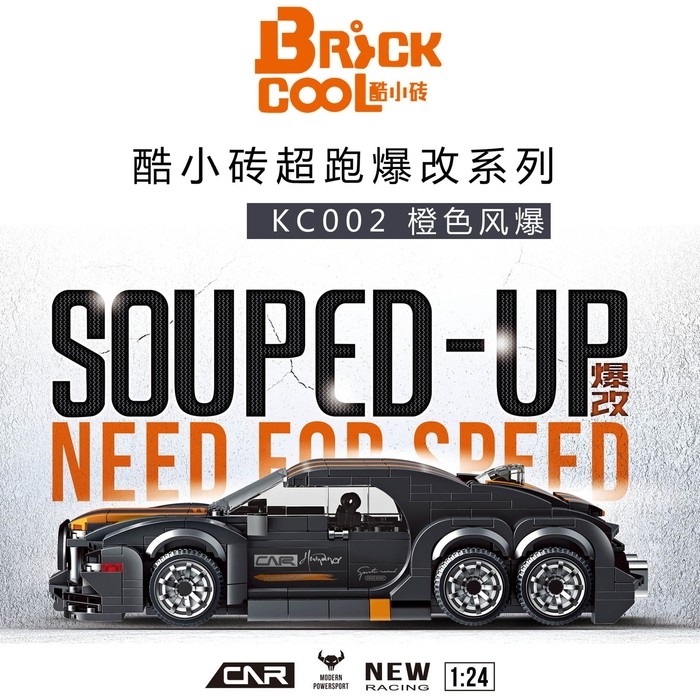 Конструктор Гонка &laquo;Песчаная буря&raquo;, 542 детали