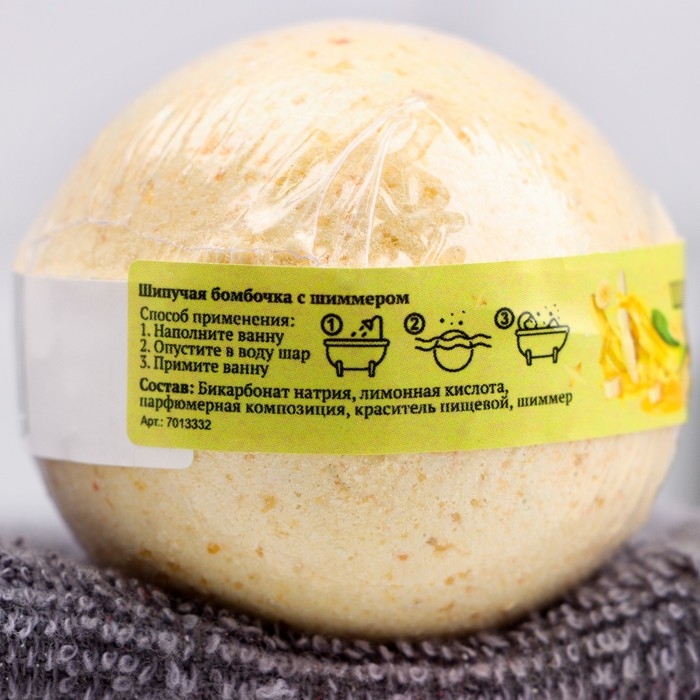 Бомбочка для ванны с шиммером Бомбочка для ванны с шиммером "Добропаровъ", 110 гр, банан