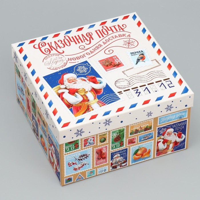 Набор подарочных коробок 10 в 1 «Новогоднее послание», 10 х 10 х 6 – 28 х 28 х 15 см, Новый год Набор подарочных коробок 10 в 1 «Новогоднее послание», 10 х 10 х 6 – 28 х 28 х 15 см, Новый год