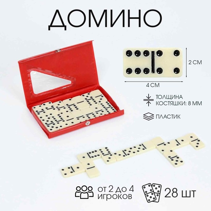 Домино  Домино "Форкас", 9 х 15 см, костяшка 4 х 2 см, красное