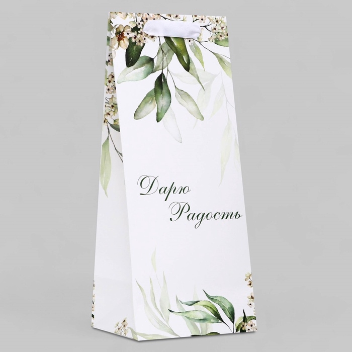 Пакет подарочный ламинированный под бутылку, Пакет подарочный ламинированный под бутылку,"Дарю радость",13 × 32 × 11,3 см