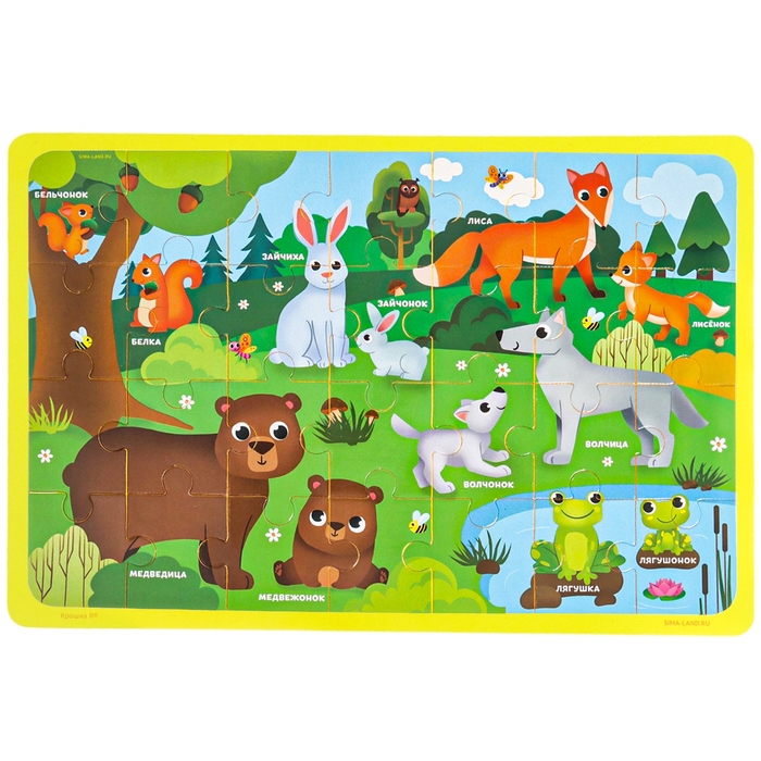 МАКСИ - пазл «Мамы и малыши», размер 50х33 см, 28 деталей, Крошка Я МАКСИ - пазл «Мамы и малыши», размер 50х33 см, 28 деталей, Крошка Я