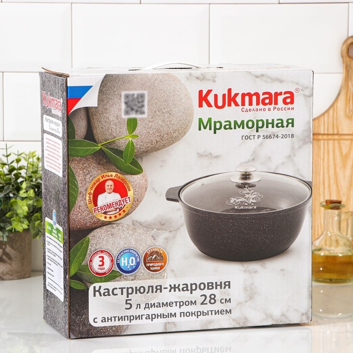 Кастрюля-жаровня, 5 л, d=28 см, антипригарное покрытие, цвет чёрный Кастрюля-жаровня, 5 л, d=28 см, антипригарное покрытие, цвет чёрный