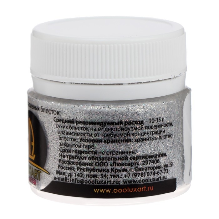 Декоративные блёстки LUXART LuxGlitter (сухие), 20 мл, размер 0.2 мм, голографическое серебро Декоративные блёстки LUXART LuxGlitter (сухие), 20 мл, размер 0.2 мм, голографическое серебро