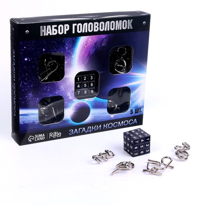 Головоломка металлическая «Космос», набор 5 шт. Головоломка металлическая «Космос», набор 5 шт.