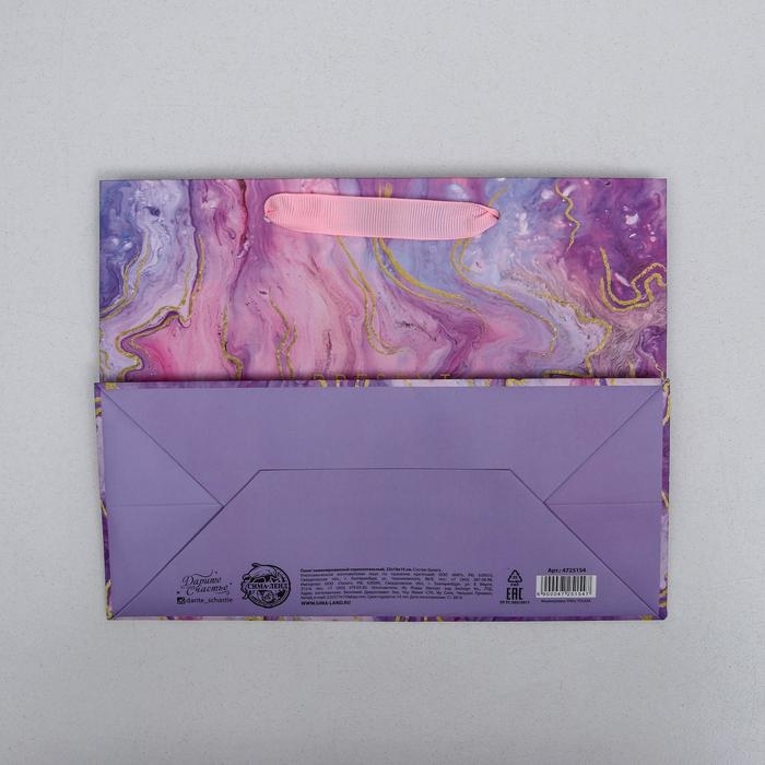 Пакет подарочный ламинированный горизонтальный, упаковка, &laquo;Разводы&raquo;, MS 23 х 18 х 10 см