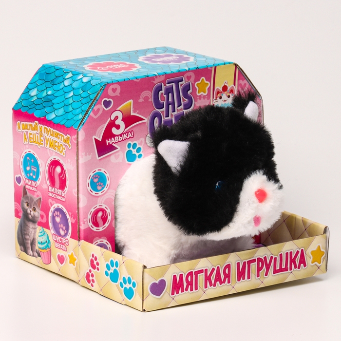 Мягкая игрушка интерактивная  Мягкая игрушка интерактивная "Котик"