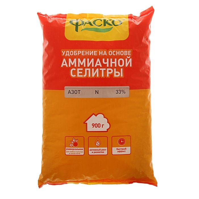 Удобрение минеральное сухое Фаско, на основе Аммиачной селитры, 0,9 кг Удобрение минеральное сухое Фаско, на основе Аммиачной селитры, 0,9 кг