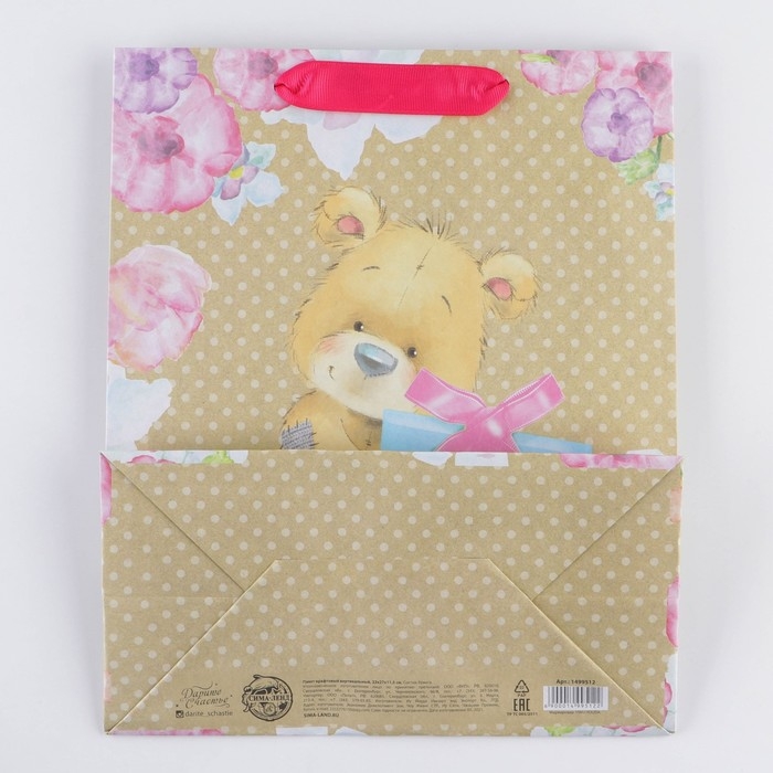 Пакет подарочный крафтовый вертикальный, упаковка, «Для тебя!», ML 23 х 27 х 11,5 см Пакет подарочный крафтовый вертикальный, упаковка, «Для тебя!», ML 23 х 27 х 11,5 см