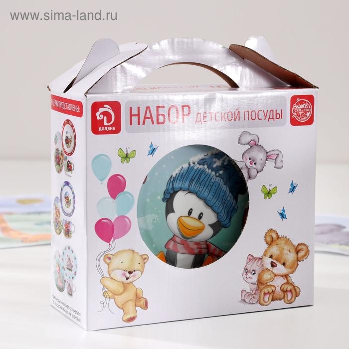 Набор детской посуды Доляна «Пингвинёнок», 3 предмета: кружка 230 мл, миска 400 мл, тарелка d=18 см, цвет белый Набор детской посуды Доляна «Пингвинёнок», 3 предмета: кружка 230 мл, миска 400 мл, тарелка d=18 см, цвет белый