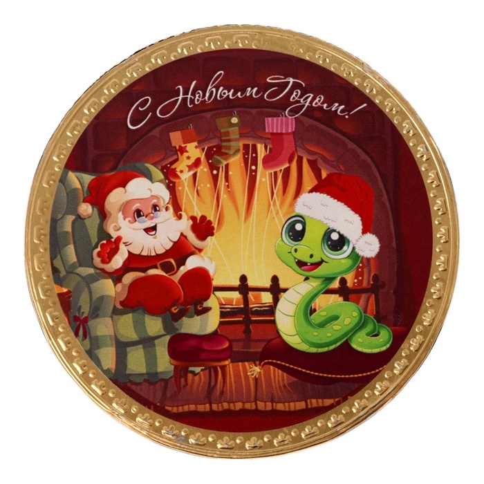 Новый год. Шоколадная медаль Новый год. Шоколадная медаль "С новым годом, Змейка", 25 г