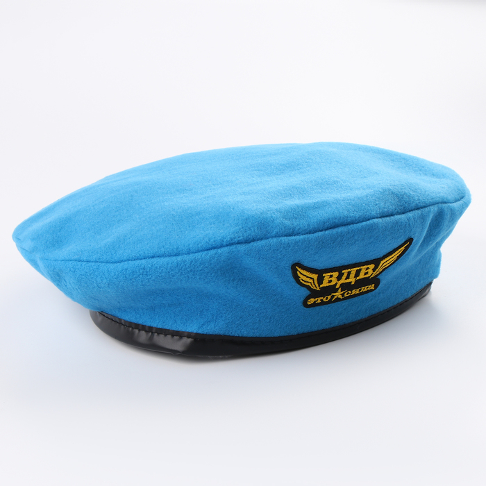 Берет десантника взрослый «ВДВ — это сила», р-р. 58