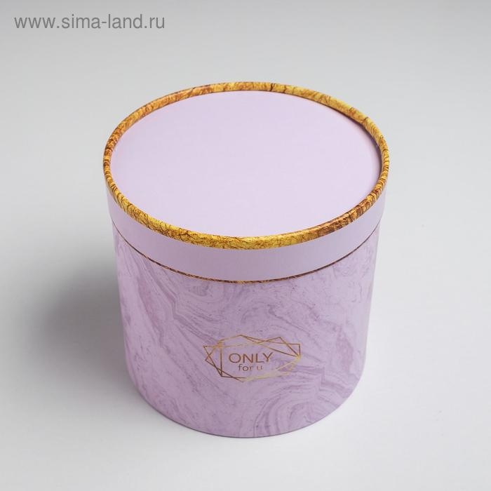 Набор коробок из тонкого картона 3 в 1, упаковка подарочная, «Мрамор», 12 х 12 - 18 х 18 см