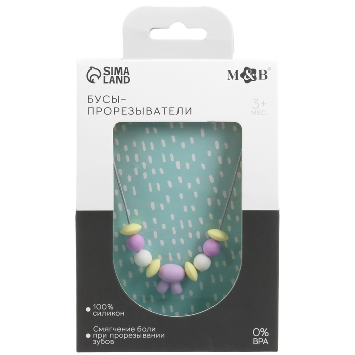 Слингобусы - прорезыватель «Зайчик», Mum&Baby