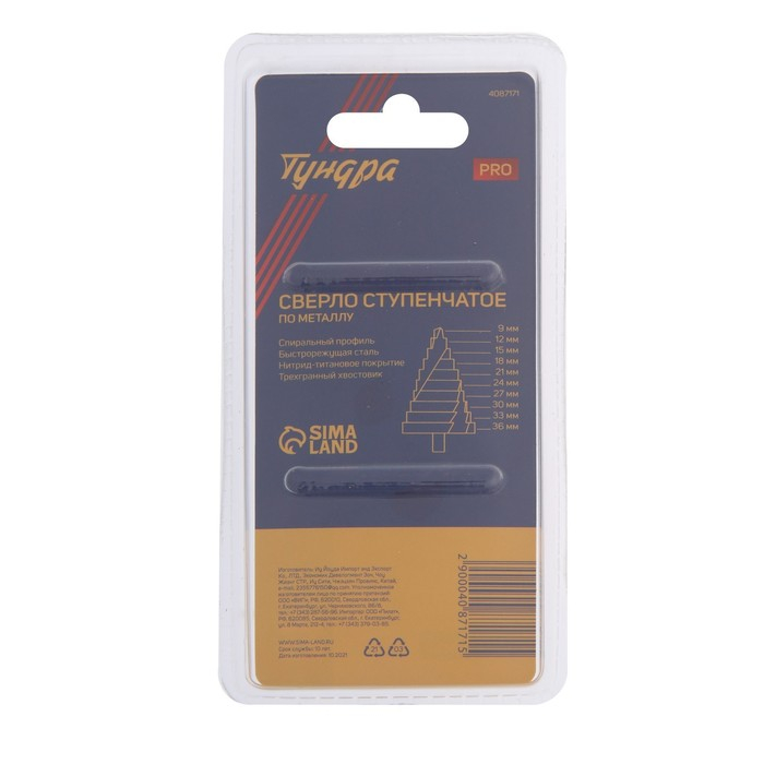 Сверло ступенчатое ТУНДРА ПРОФИ, HSS, TiN, спиральный профиль, трехгран. хвостовик, 9-36 мм Сверло ступенчатое ТУНДРА ПРОФИ, HSS, TiN, спиральный профиль, трехгран. хвостовик, 9-36 мм