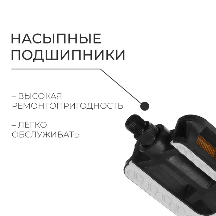 Педали 9/16 Педали 9/16" Dream Bike, c подшипниками, цвет чёрный/серый