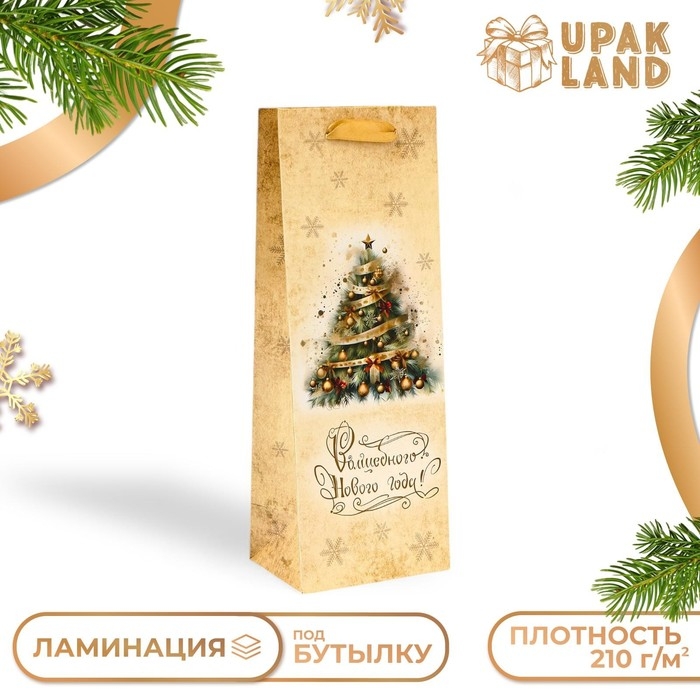 Новый год. Пакет подарочный новогодний под бутылку «Роскошная ёлка», 13 x 36 x 10 см. Новый год. Пакет подарочный новогодний под бутылку «Роскошная ёлка», 13 x 36 x 10 см.