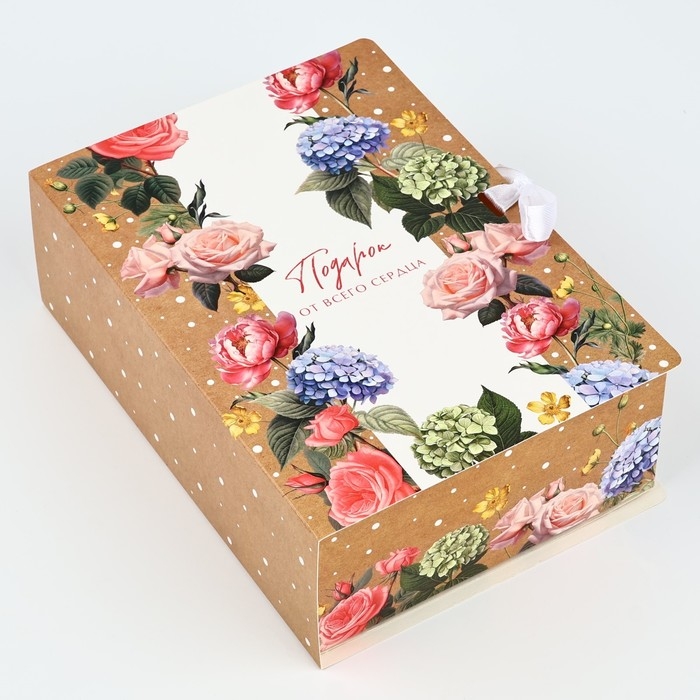 Складная коробка-книга «Подарок от всего сердца», 21 х 15 х 7 см Складная коробка-книга «Подарок от всего сердца», 21 х 15 х 7 см