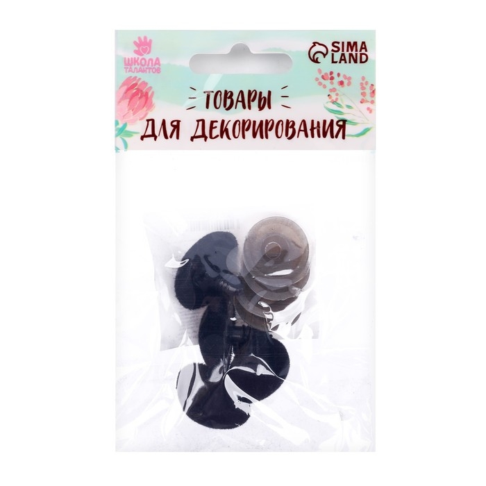 Носик винтовой с заглушкой, ворсистый, набор 4 шт., размер 1 шт: 2,3 × 1,9 см Носик винтовой с заглушкой, ворсистый, набор 4 шт., размер 1 шт: 2,3 × 1,9 см