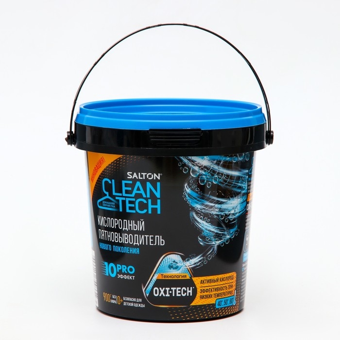 Кислородный пятновыводитель, Salton CleanTech  900 гр Кислородный пятновыводитель, Salton CleanTech  900 гр