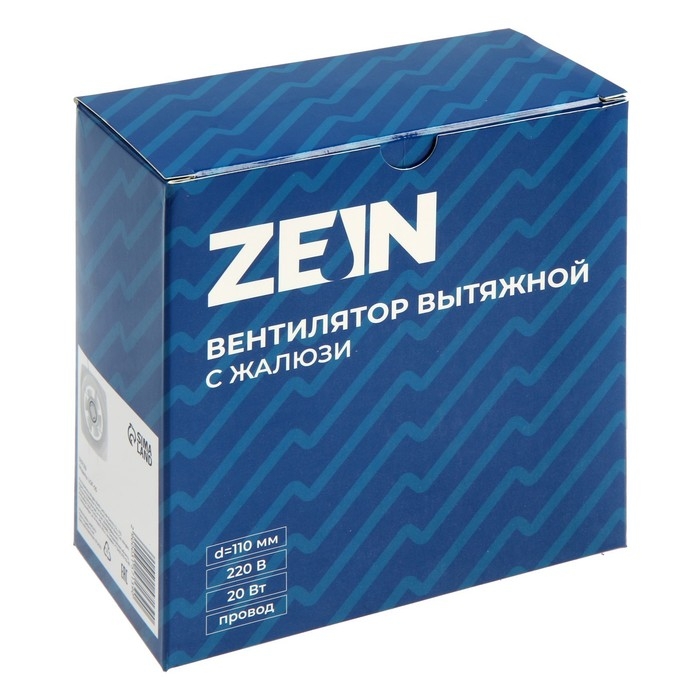 Вентилятор вытяжной ZEIN LOF-05, d=110 мм, 220 В, 20 Вт, с жалюзи, провод Вентилятор вытяжной ZEIN LOF-05, d=110 мм, 220 В, 20 Вт, с жалюзи, провод