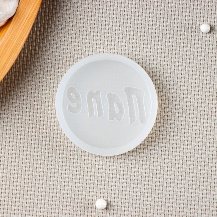 Молд «Папе», прозрачный Молд «Папе», прозрачный