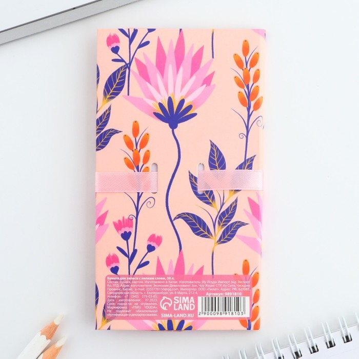 Блок бумаг с липким слоем «8 Марта», 30 листов Блок бумаг с липким слоем «8 Марта», 30 листов