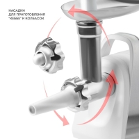 Мясорубка Galaxy LINE GL 2421, 1600 Вт, 1.5 кг/мин, реверс, 2 насадки, белая