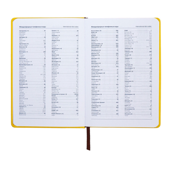 Ежедневник недатированный, А5, 140л, клетка, обл.кожзам, с хлястиком, Цветы, желтый Ежедневник недатированный, А5, 140л, клетка, обл.кожзам, с хлястиком, Цветы, желтый