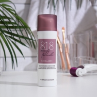 Крем дневной коллагеновый 818 beauty formula с защитой от ультрафиолета, 50 мл