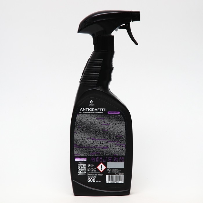 Средство для удаления пятен Antigraffiti  Средство для удаления пятен Antigraffiti "Professional", 600 мл