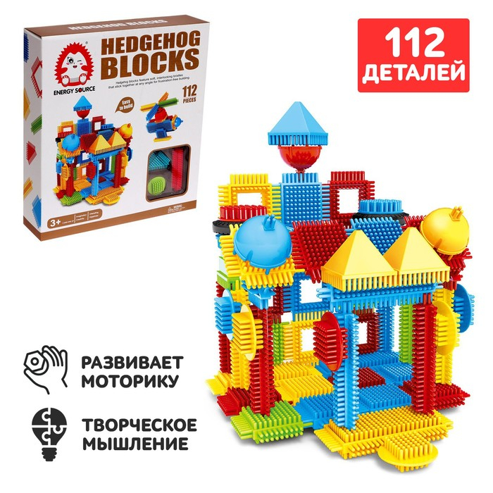 Конструктор игольчатый BRISTLES «Огромный дом», 112 деталей Конструктор игольчатый BRISTLES «Огромный дом», 112 деталей