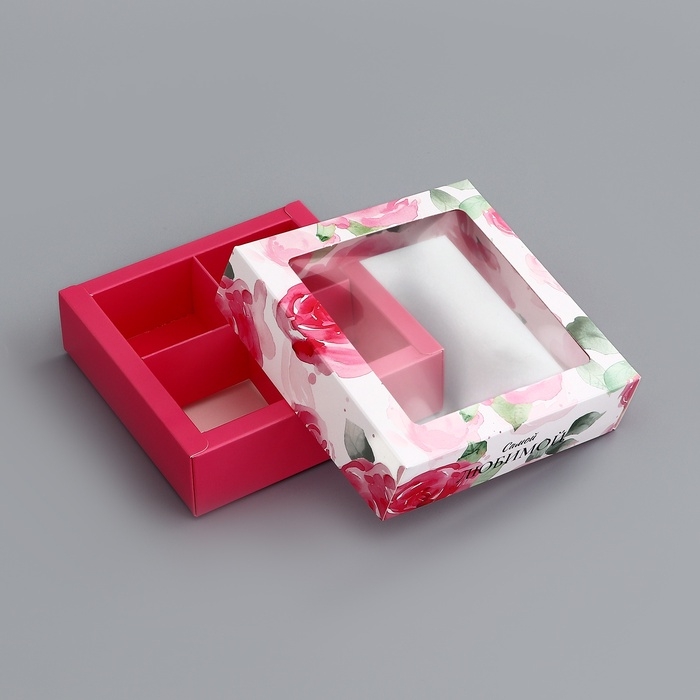 Коробка для конфет 4 шт Коробка для конфет 4 шт "Самой любимой", 12,6 х 12,6 х 3,5 см. Кондитерская упаковка