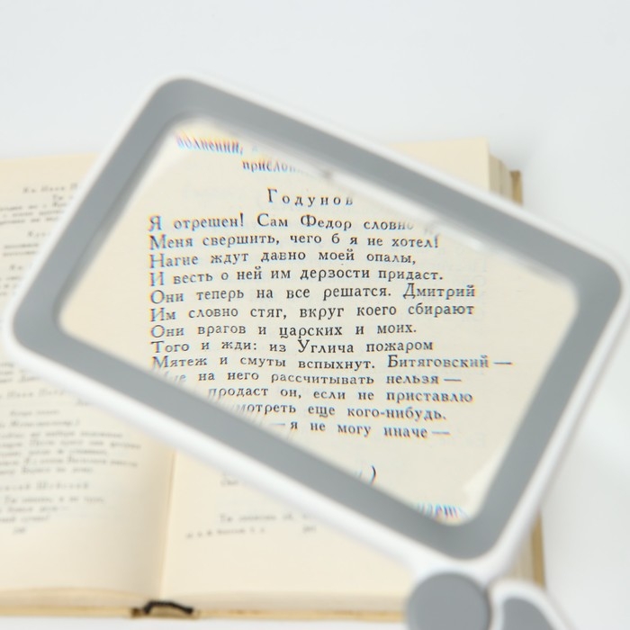 Лупа складная, кратность 4, линза 105*60мм, подсветка Лупа складная, кратность 4, линза 105*60мм, подсветка