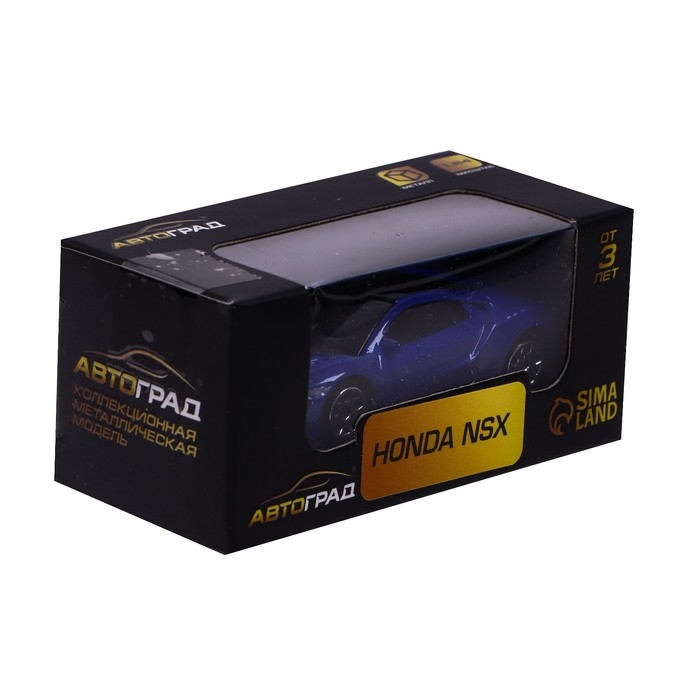 Машина металлическая HONDA NSX, 1:64, цвет синий Машина металлическая HONDA NSX, 1:64, цвет синий