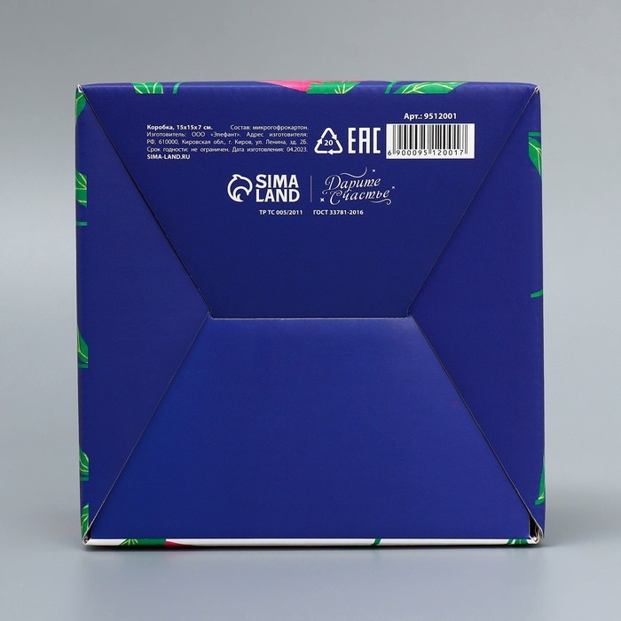 Коробка подарочная сборная, упаковка, «Для любимого воспитателя», 15 х 15 х 7 см Коробка подарочная сборная, упаковка, «Для любимого воспитателя», 15 х 15 х 7 см