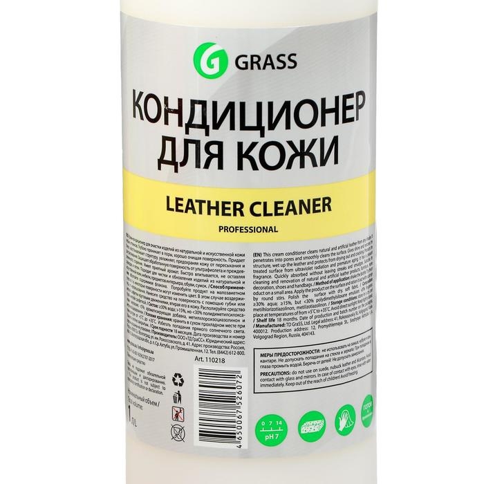 Очиститель-кондиционер кожи Grass Leather Cleaner, 1 л, триггер Очиститель-кондиционер кожи Grass Leather Cleaner, 1 л, триггер