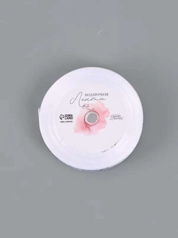 Лента атласная &laquo;С днём рождения&raquo;, 15 мм, 23&plusmn;1 м, белая №001