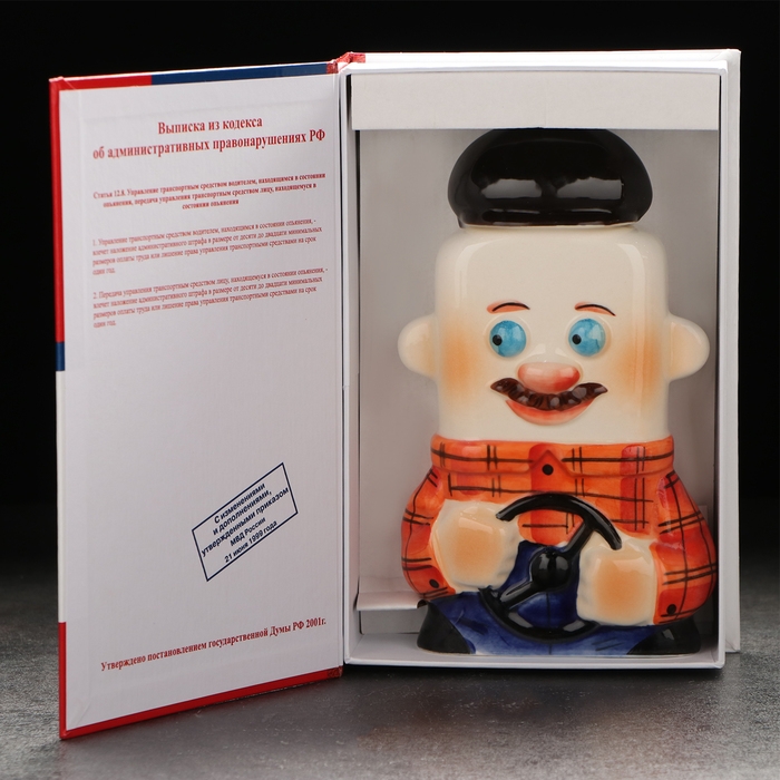 Штоф фарфоровый «Водитель. 30 октября», в упаковке книге Штоф фарфоровый «Водитель. 30 октября», в упаковке книге