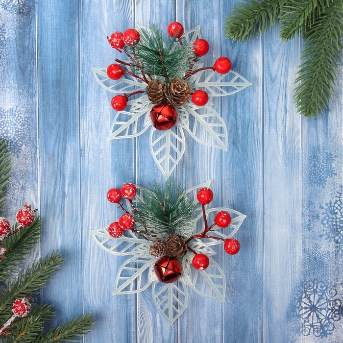 Украшение ёлочное Украшение ёлочное "Праздничные цветы" (набор 2 шт) ягоды, 13 см, белый