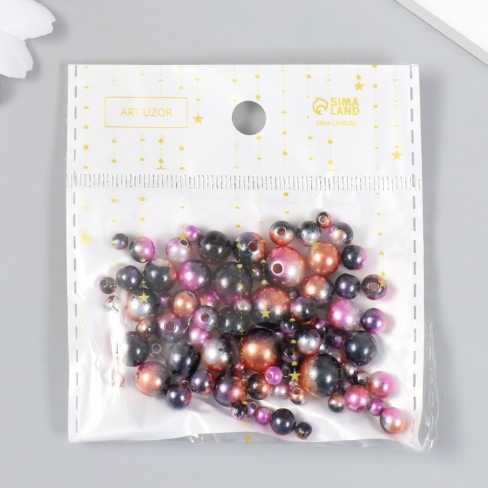 Бусины для творчества пластик Бусины для творчества пластик "Круглые. Градиент. Русалка бордо" d=3-8мм, набор 10 гр