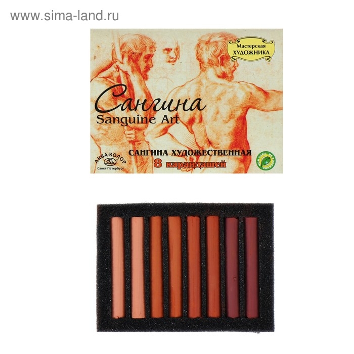 Сангина художественная, Сангина художественная, "Аква-Колор", светлая/тёмная, 4 цвета, 8 штук, в картонной коробке