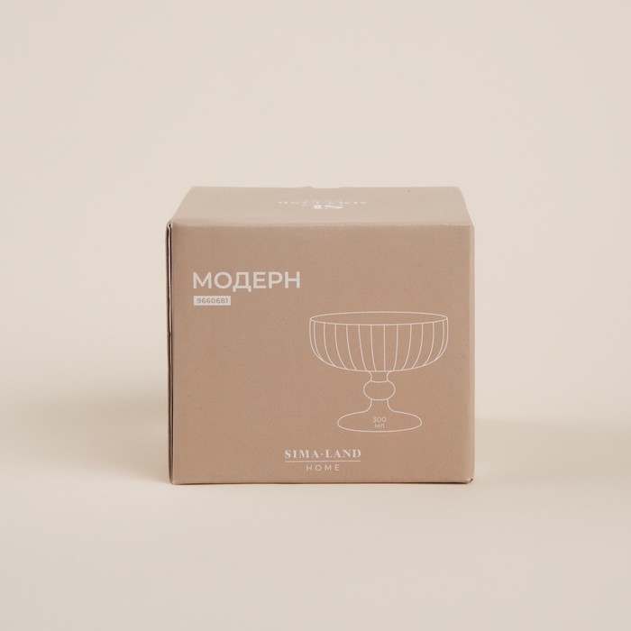 Креманка стеклянная SL Home «Модерн», 300 мл, 12×10 см, цвет розовый